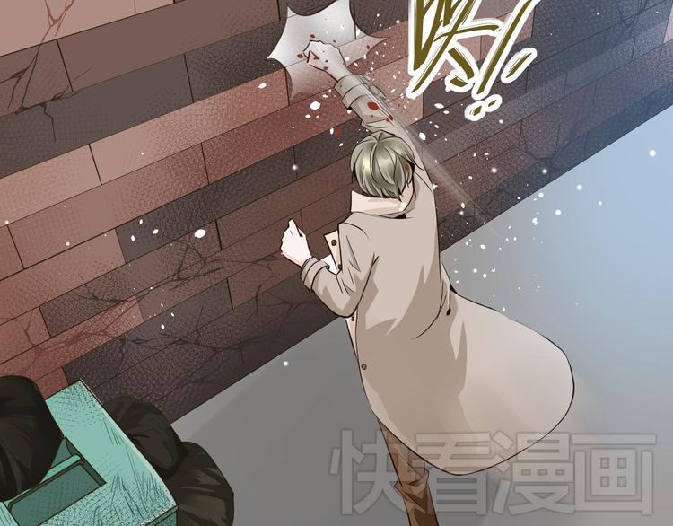 《第一男主角》第11话 我竟然被一个男人壁咚了 第25页