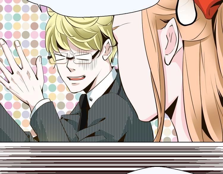 《第一男主角》第11话 我竟然被一个男人壁咚了 第39页