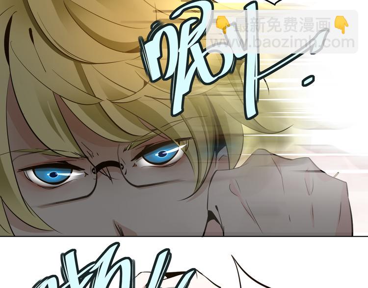 《第一男主角》第11话 我竟然被一个男人壁咚了 第48页