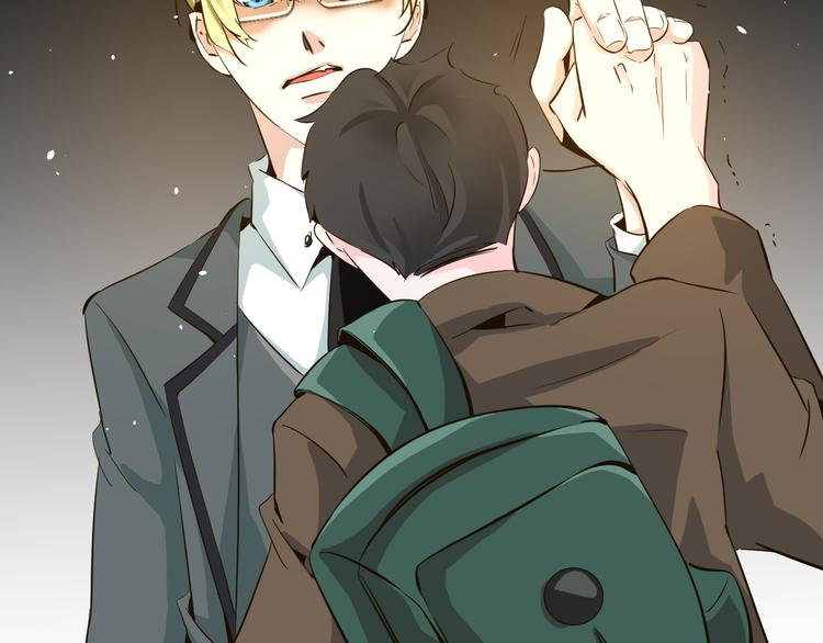 《第一男主角》第11话 我竟然被一个男人壁咚了 第50页