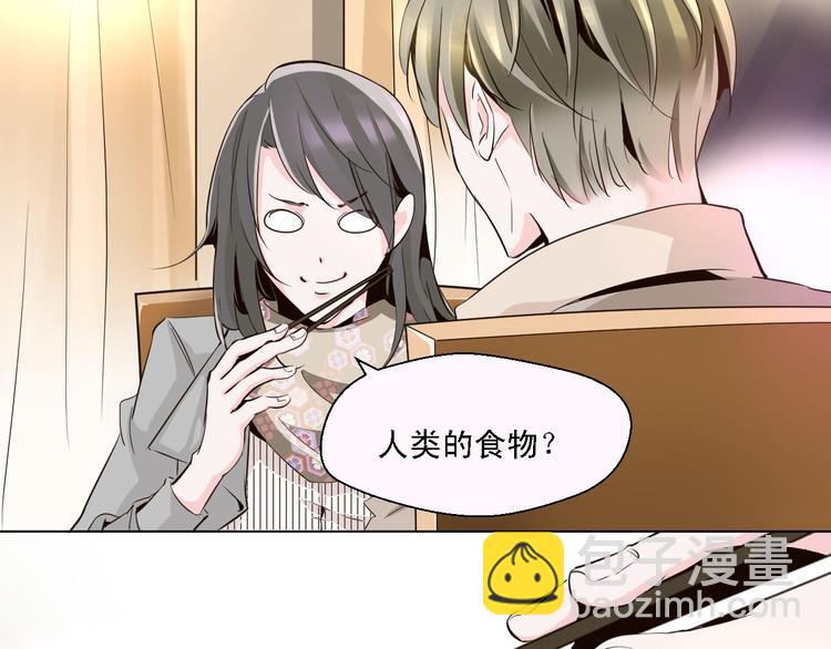 《第一男主角》第11话 我竟然被一个男人壁咚了 第7页
