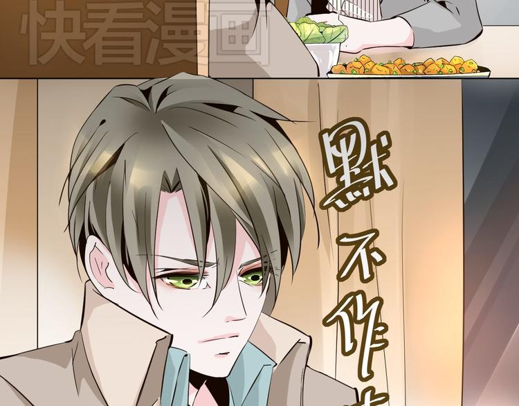 《第一男主角》第11话 我竟然被一个男人壁咚了 第9页