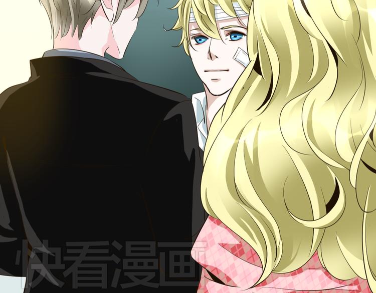 《第一男主角》第14话 吻一下哪够 第17页