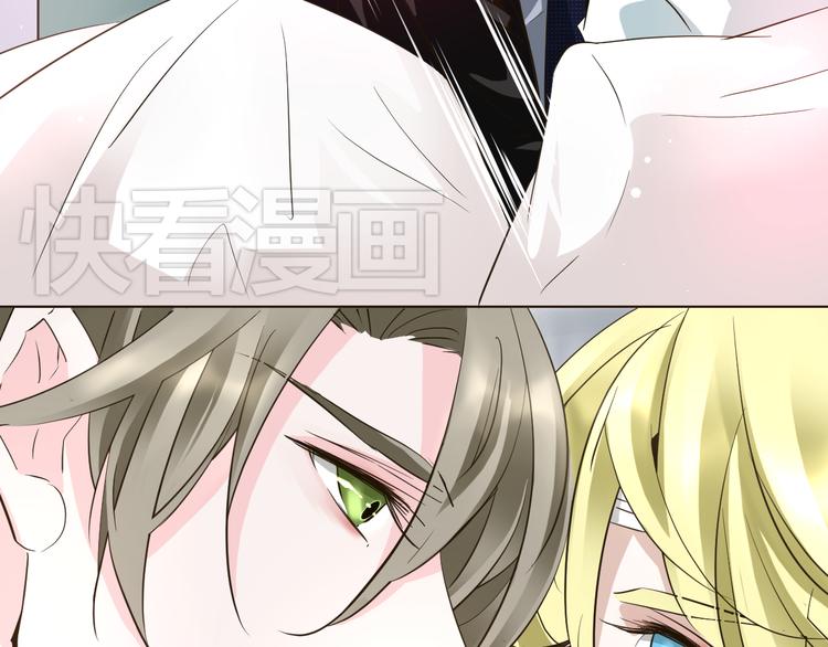 《第一男主角》第14话 吻一下哪够 第31页