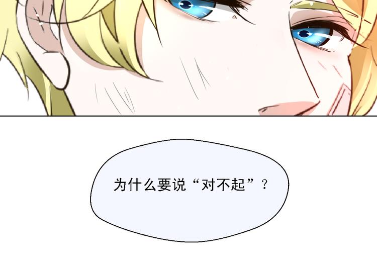 《第一男主角》第16话 秘密调查 第31页