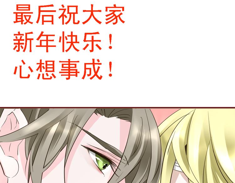 《第一男主角》第16话 秘密调查 第33页