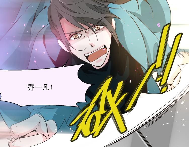 《第一男主角》第15话 你敢吻我吗？ 第25页