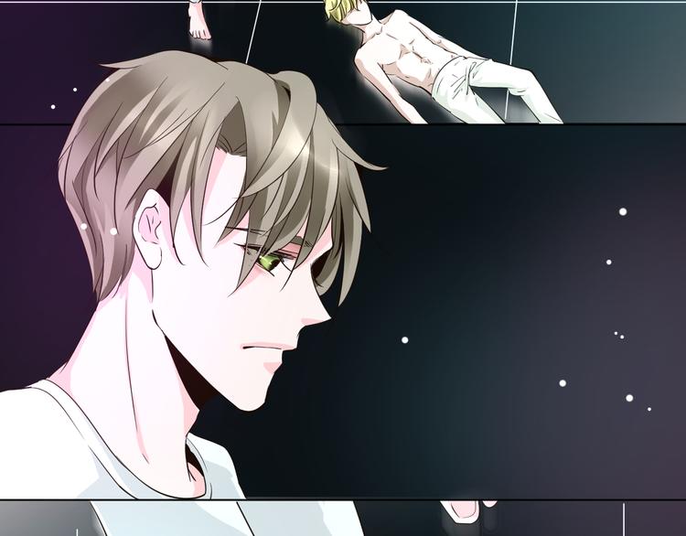 《第一男主角》第13话 不能让他再因为我受伤 第46页