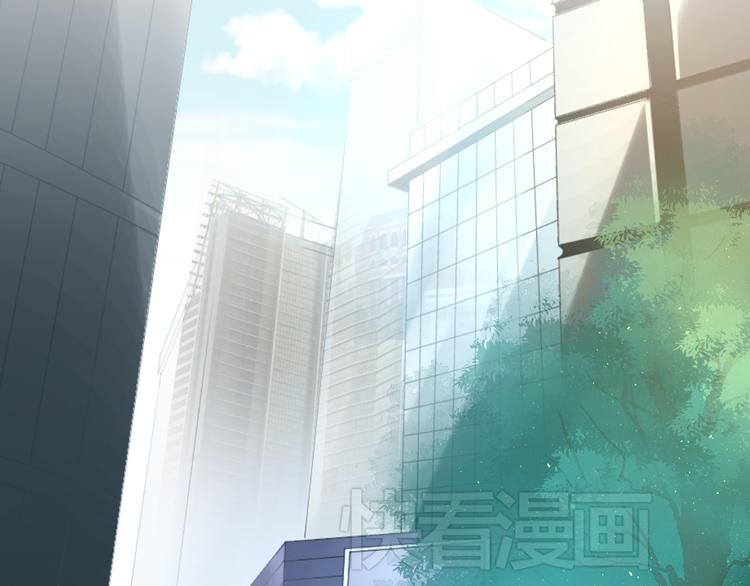 《第一男主角》第19话 以为他是女的 第30页