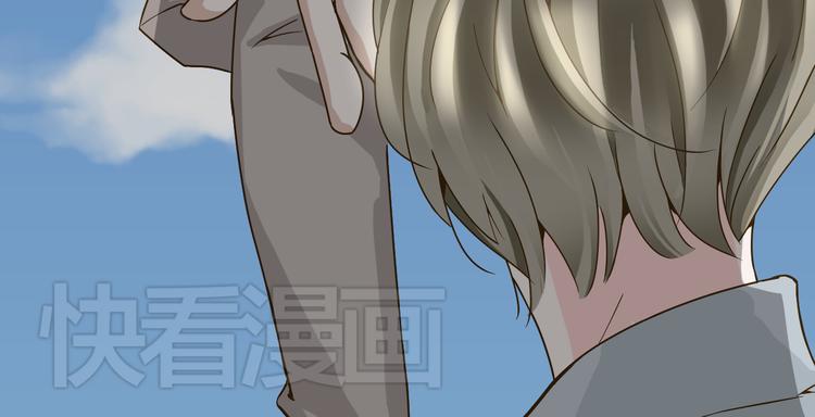 《第一男主角》第18话 鼻血流太多昏倒了！ 第15页
