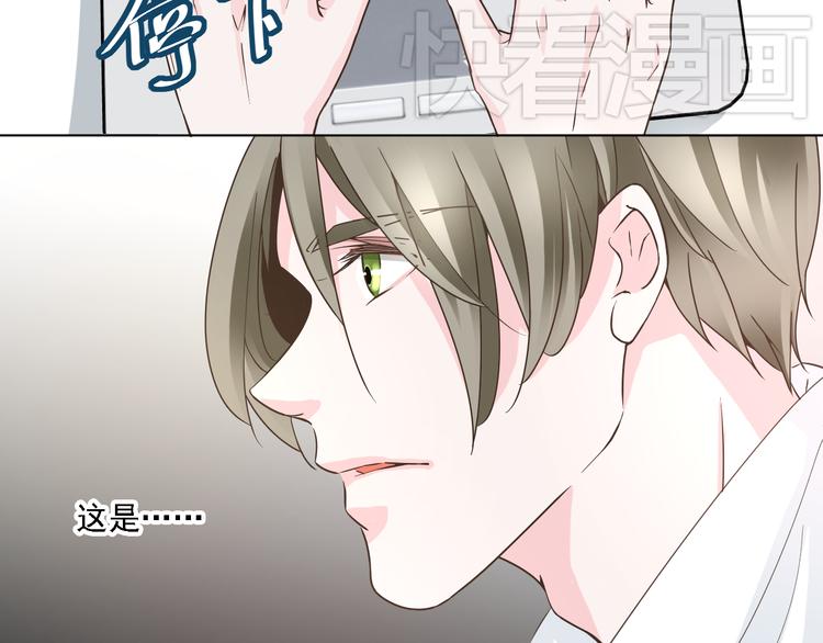 《第一男主角》第18话 鼻血流太多昏倒了！ 第30页