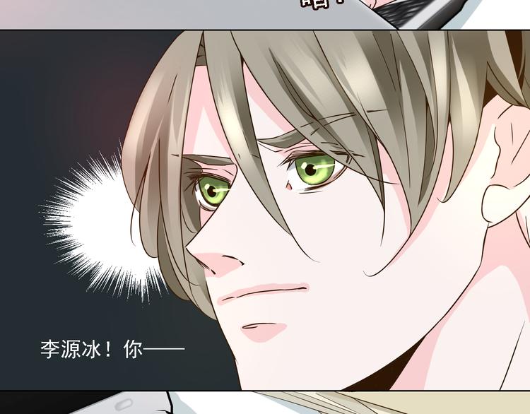 《第一男主角》第18话 鼻血流太多昏倒了！ 第32页