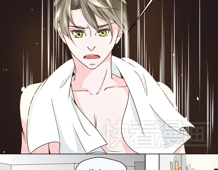 《第一男主角》第18话 鼻血流太多昏倒了！ 第34页