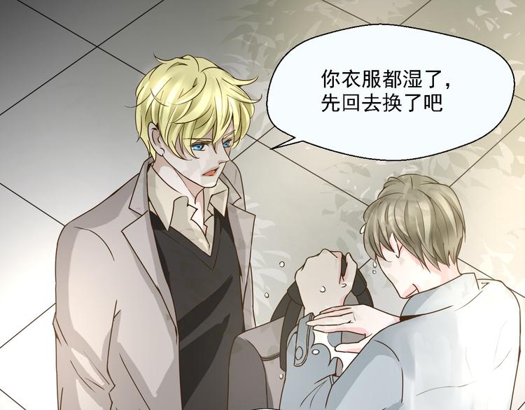 《第一男主角》第18话 鼻血流太多昏倒了！ 第4页