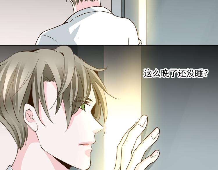 《第一男主角》第18话 鼻血流太多昏倒了！ 第50页