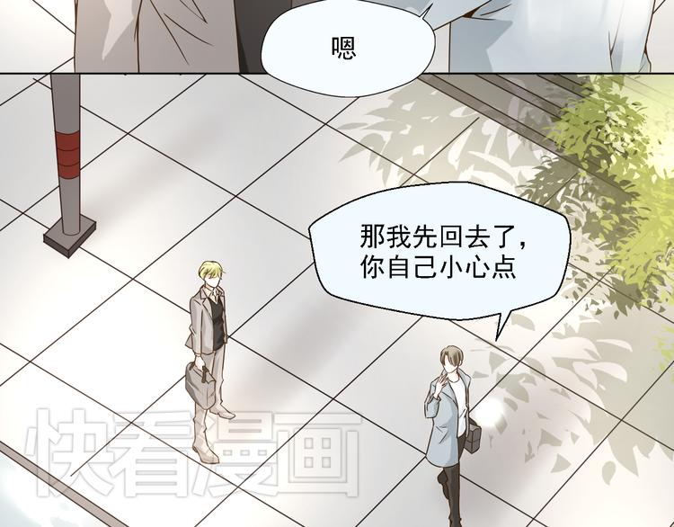《第一男主角》第18话 鼻血流太多昏倒了！ 第5页