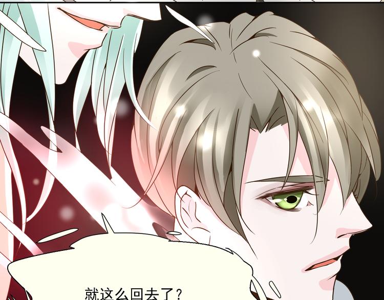 《第一男主角》第18话 鼻血流太多昏倒了！ 第6页