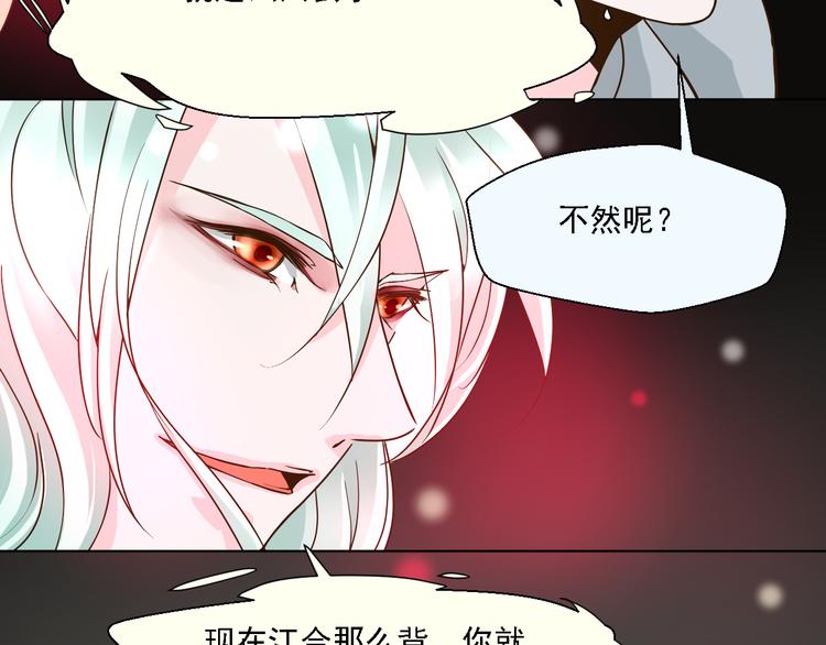 《第一男主角》第18话 鼻血流太多昏倒了！ 第7页