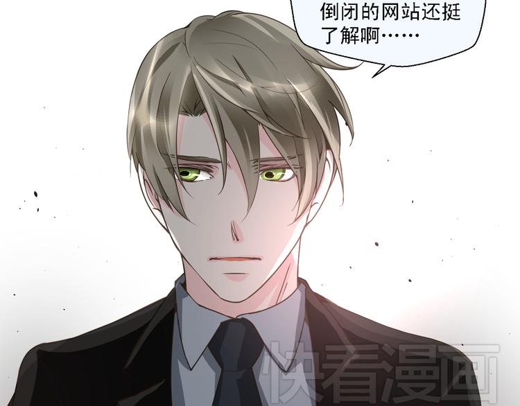 《第一男主角》第17话 我就喜欢吃你嘴里这块 第10页