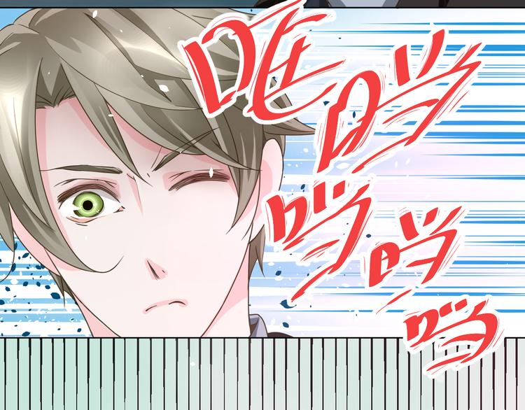 《第一男主角》第17话 我就喜欢吃你嘴里这块 第19页