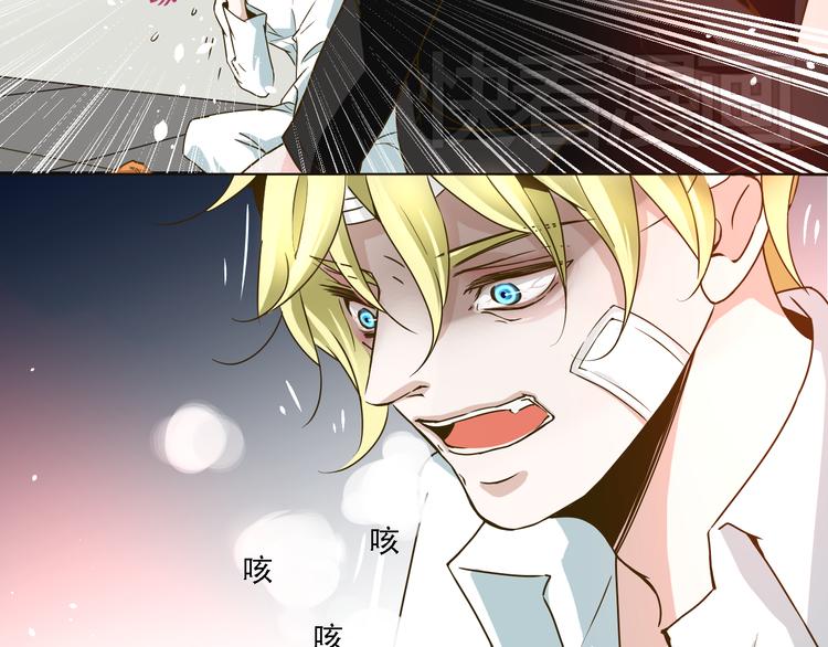 《第一男主角》第17话 我就喜欢吃你嘴里这块 第47页
