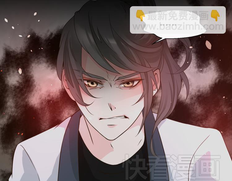 《第一男主角》第20话 在我身边，就听我的 第35页