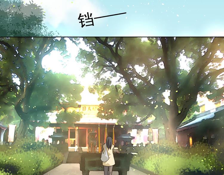 《第一男主角》第23话 想吻你…… 第34页