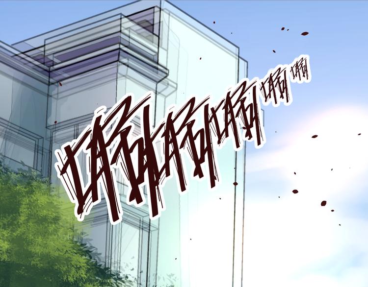 《第一男主角》第23话 想吻你…… 第44页