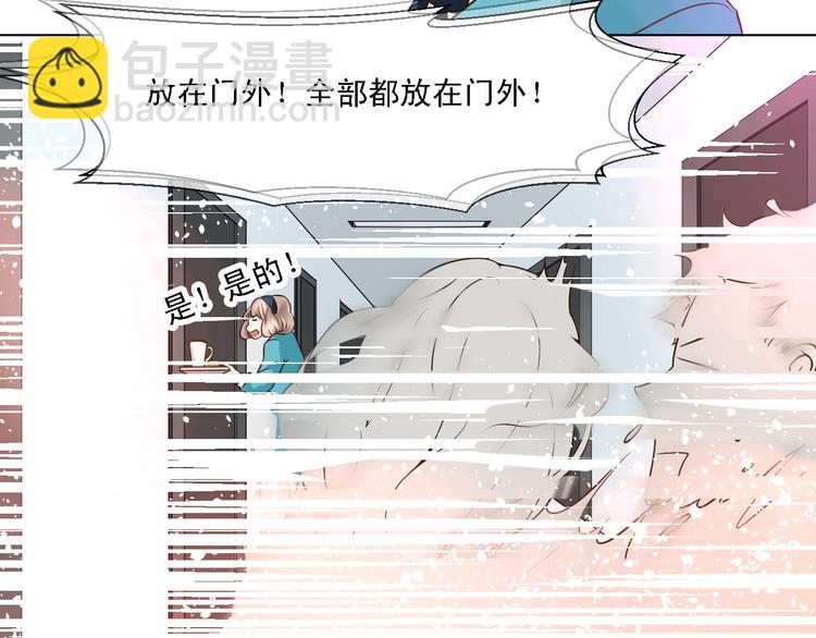 《第一男主角》第21话 终于能在接近你 第15页