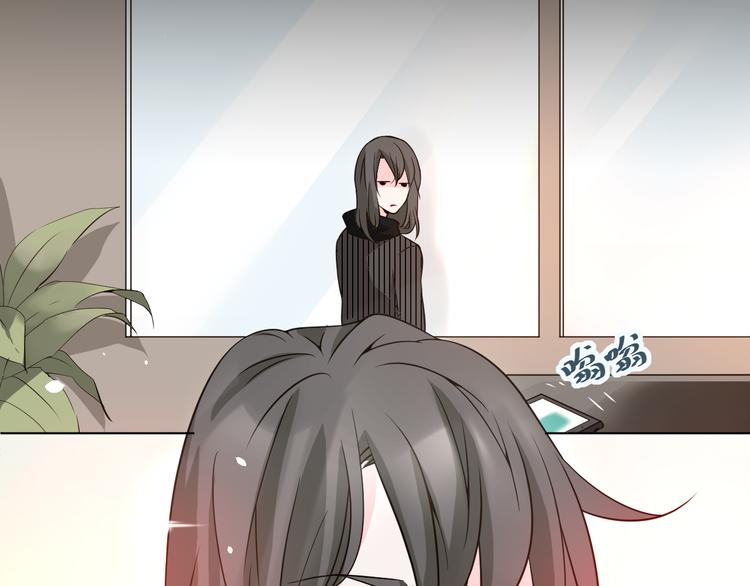 《第一男主角》第21话 终于能在接近你 第19页