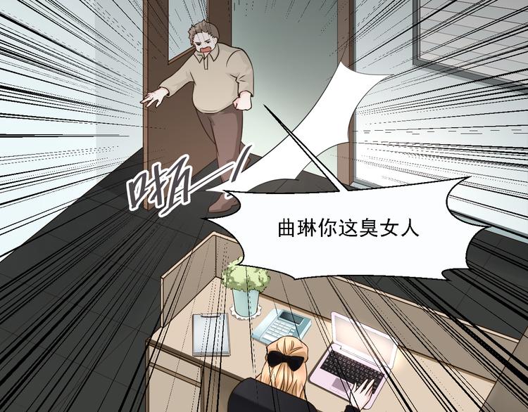 《第一男主角》第21话 终于能在接近你 第1页