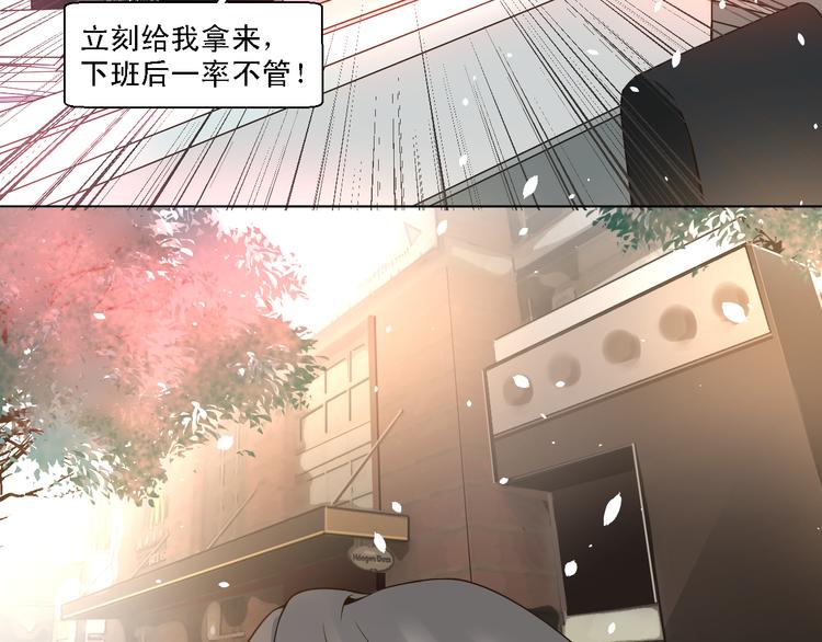 《第一男主角》第21话 终于能在接近你 第22页