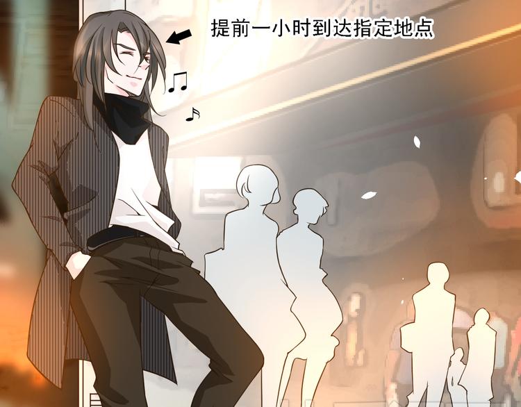 《第一男主角》第21话 终于能在接近你 第24页