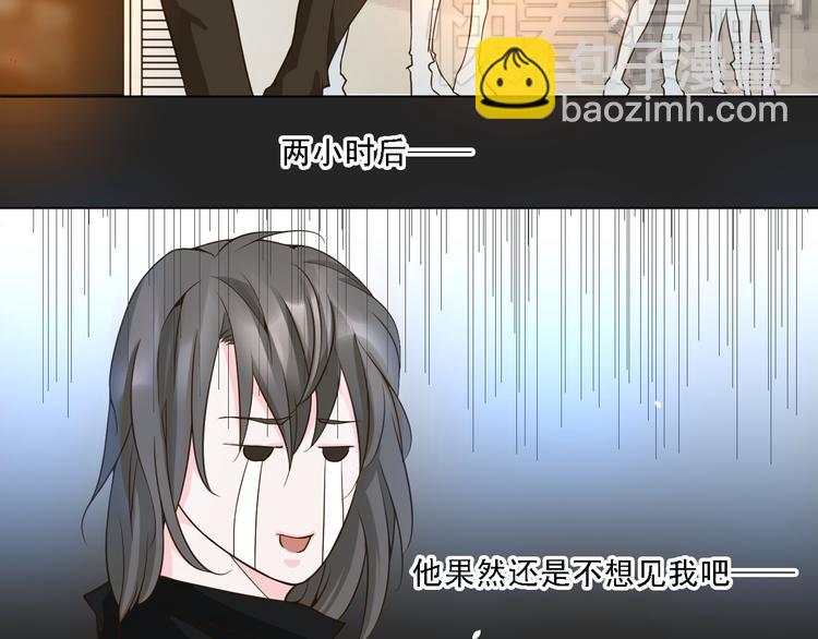 《第一男主角》第21话 终于能在接近你 第25页