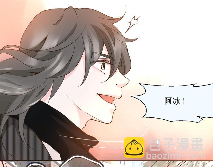《第一男主角》第21话 终于能在接近你 第26页