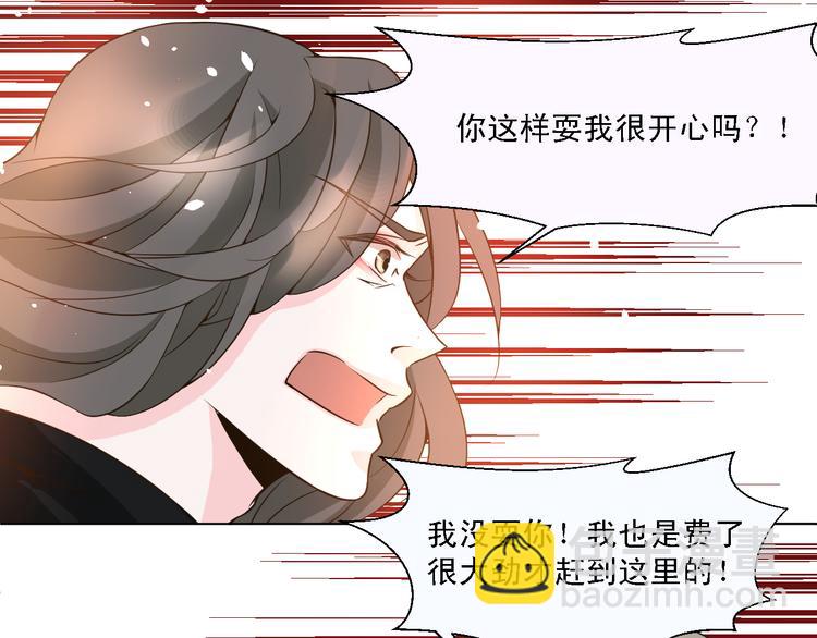 《第一男主角》第21话 终于能在接近你 第31页