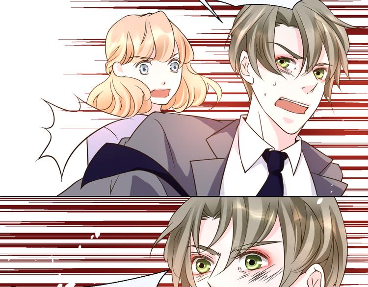 《第一男主角》第21话 终于能在接近你 第32页