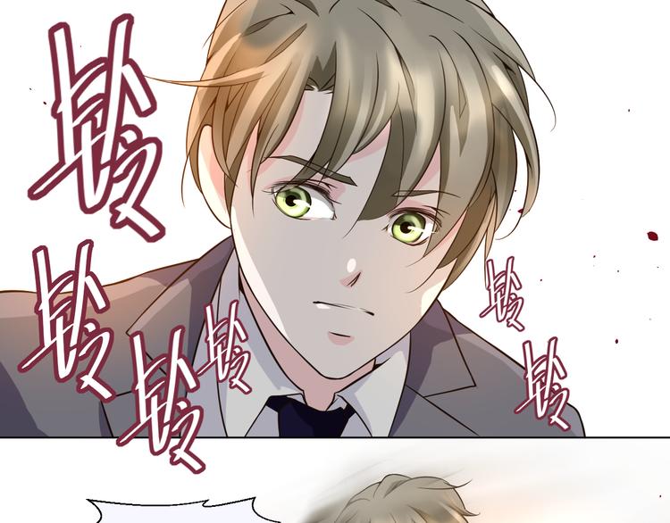 《第一男主角》第21话 终于能在接近你 第36页
