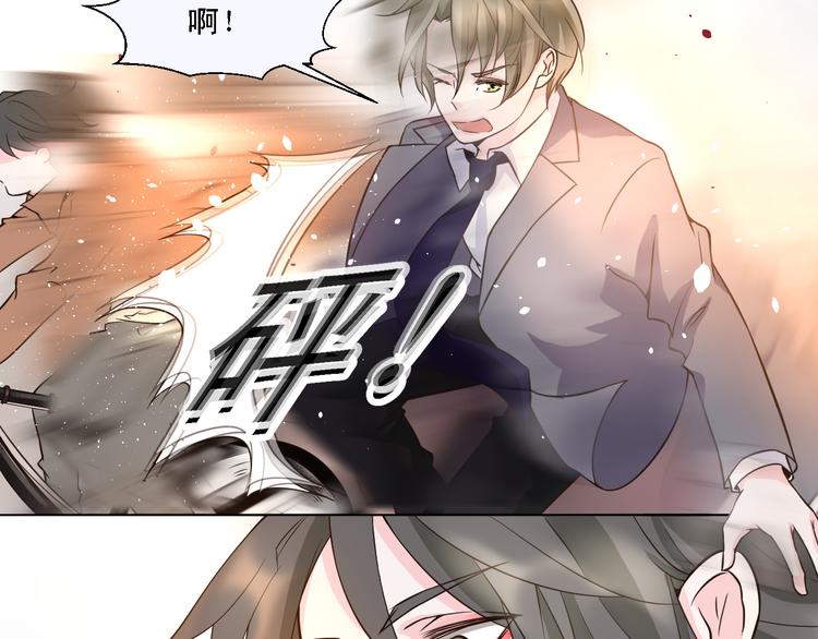《第一男主角》第21话 终于能在接近你 第37页