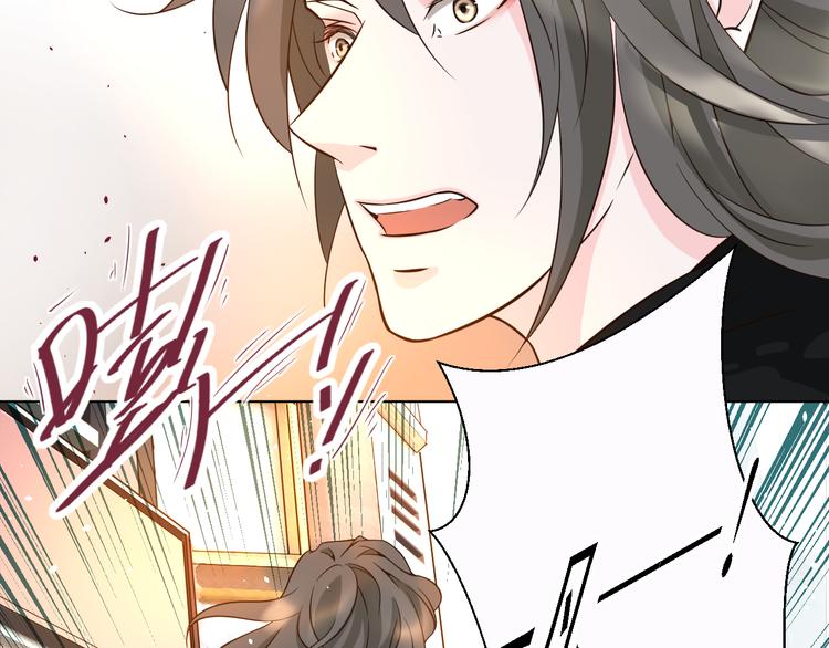 《第一男主角》第21话 终于能在接近你 第38页