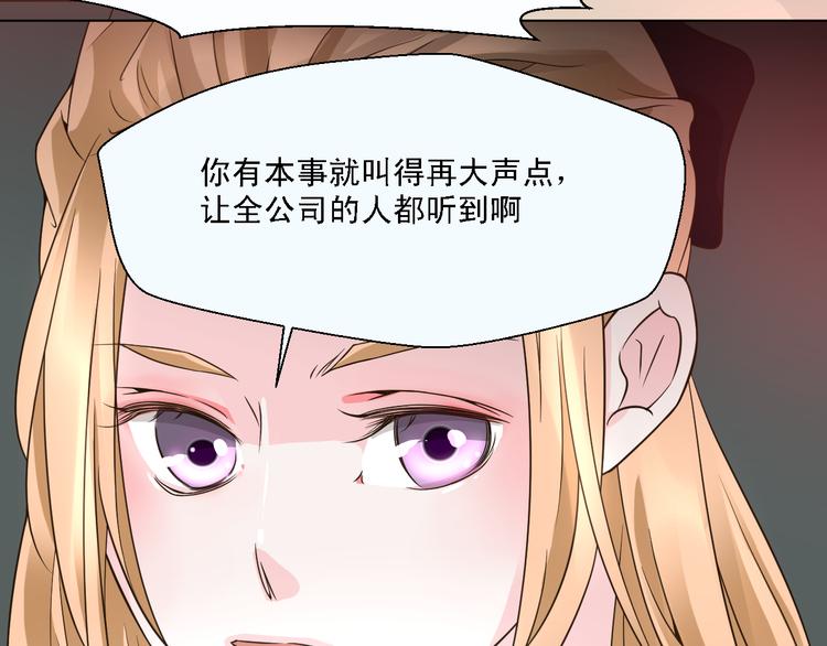 《第一男主角》第21话 终于能在接近你 第3页