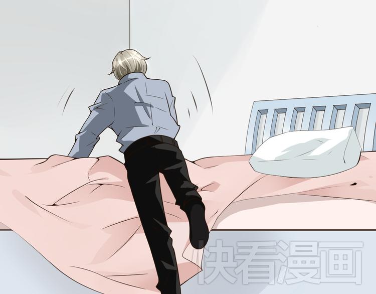 《第一男主角》第24话 其实他还蛮有魅力的 第5页