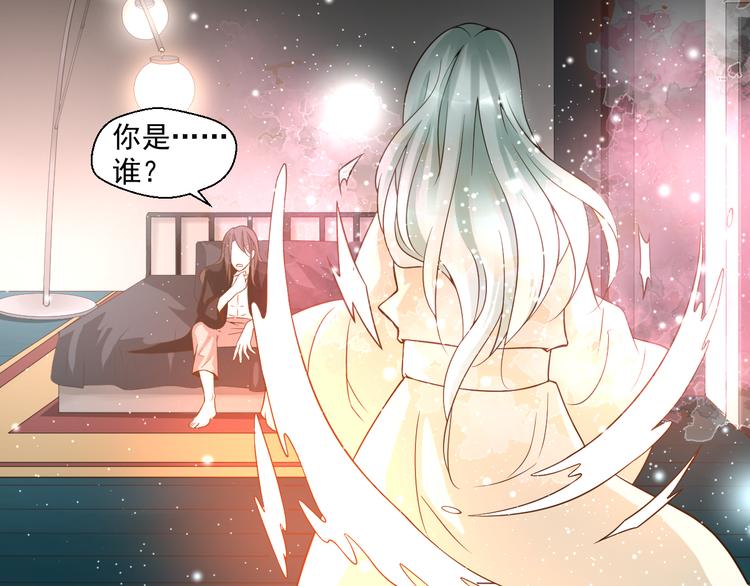 《第一男主角》第27话 被绑架了！ 第21页