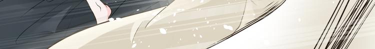 《第一男主角》第27话 被绑架了！ 第33页