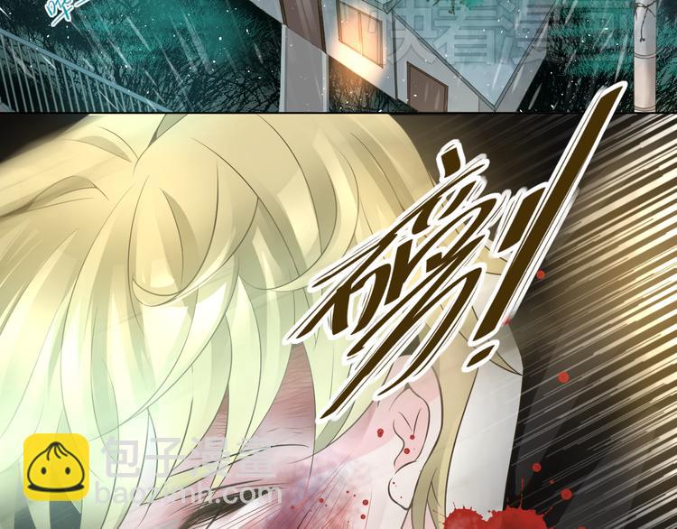 《第一男主角》第27话 被绑架了！ 第44页
