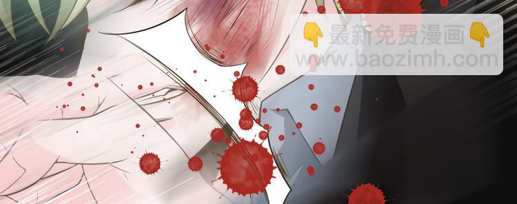 《第一男主角》第27话 被绑架了！ 第45页