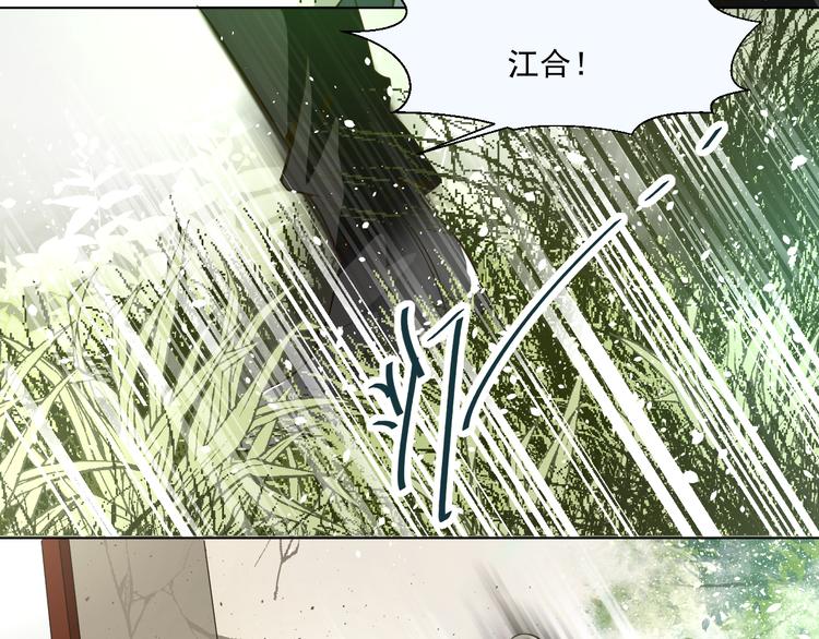 《第一男主角》第25话 我竟然喜欢上他了 第23页