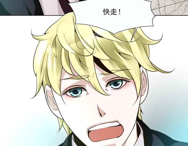 《第一男主角》第25话 我竟然喜欢上他了 第25页