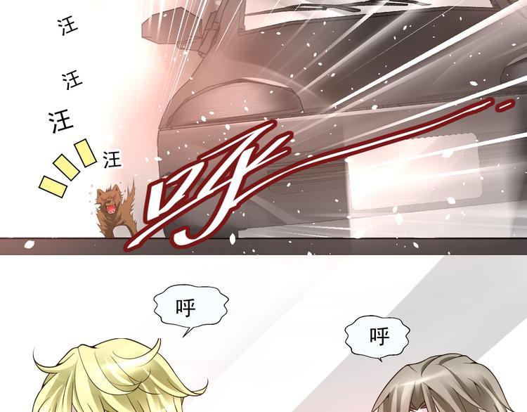 《第一男主角》第25话 我竟然喜欢上他了 第37页