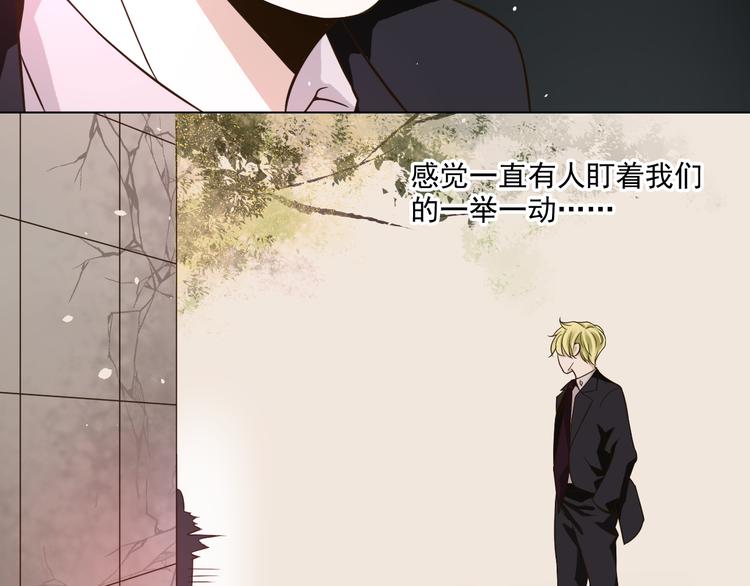 《第一男主角》第25话 我竟然喜欢上他了 第42页